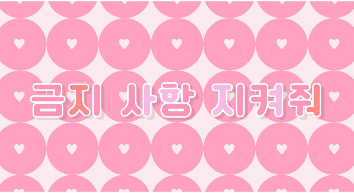 __Os_s's tweet photo. ︎︎
  𝖢𝗁𝖾𝖼𝗄 ✓⃝ #pmjp 𝗋𝖾𝗅𝖺𝗒 🪶♡

  ⚪︎  11/10  23:00  #23時
  ⚪︎  確 𝟣𝟧𝟢𝟢 - 般 𝟧𝟢𝟢 × 𝗉
   ‣   𝗉𝖺𝗌𝗌 𝗃𝗎𝗌𝗍 @__Os_s

  𝖥𝖱 全  « 𝖥𝖥 𝗆𝖺𝗋𝗄 + 巻込 »
  🖇@_ynqx ⚖️@__Os_s

  #デュオ #デュオゲリラ ´-
 ︎︎ https://t.co/TrJCeUiOTh