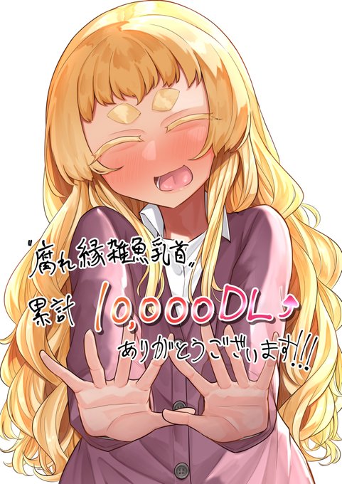 おぁあああああありがとうございます!!!!! 