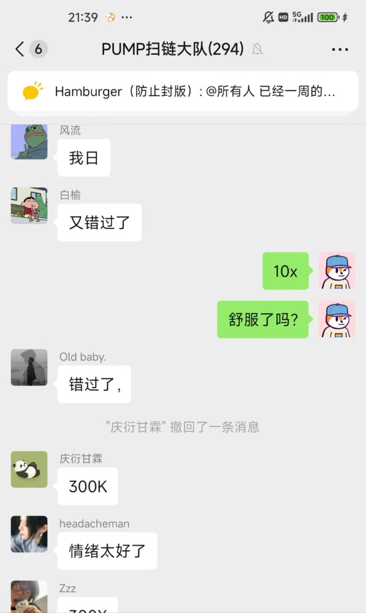 Hamburger 🍔🔶BNB tweet media