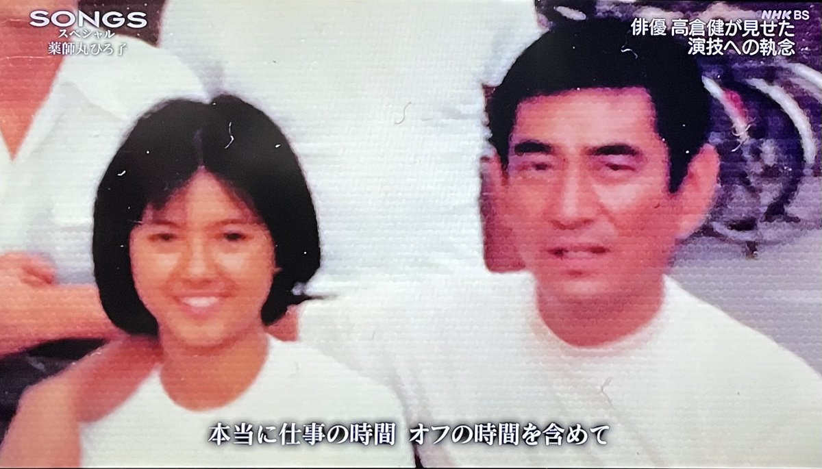 高倉健さんが亡くなって今日で10年。BSでは関連作品が数多く放送され