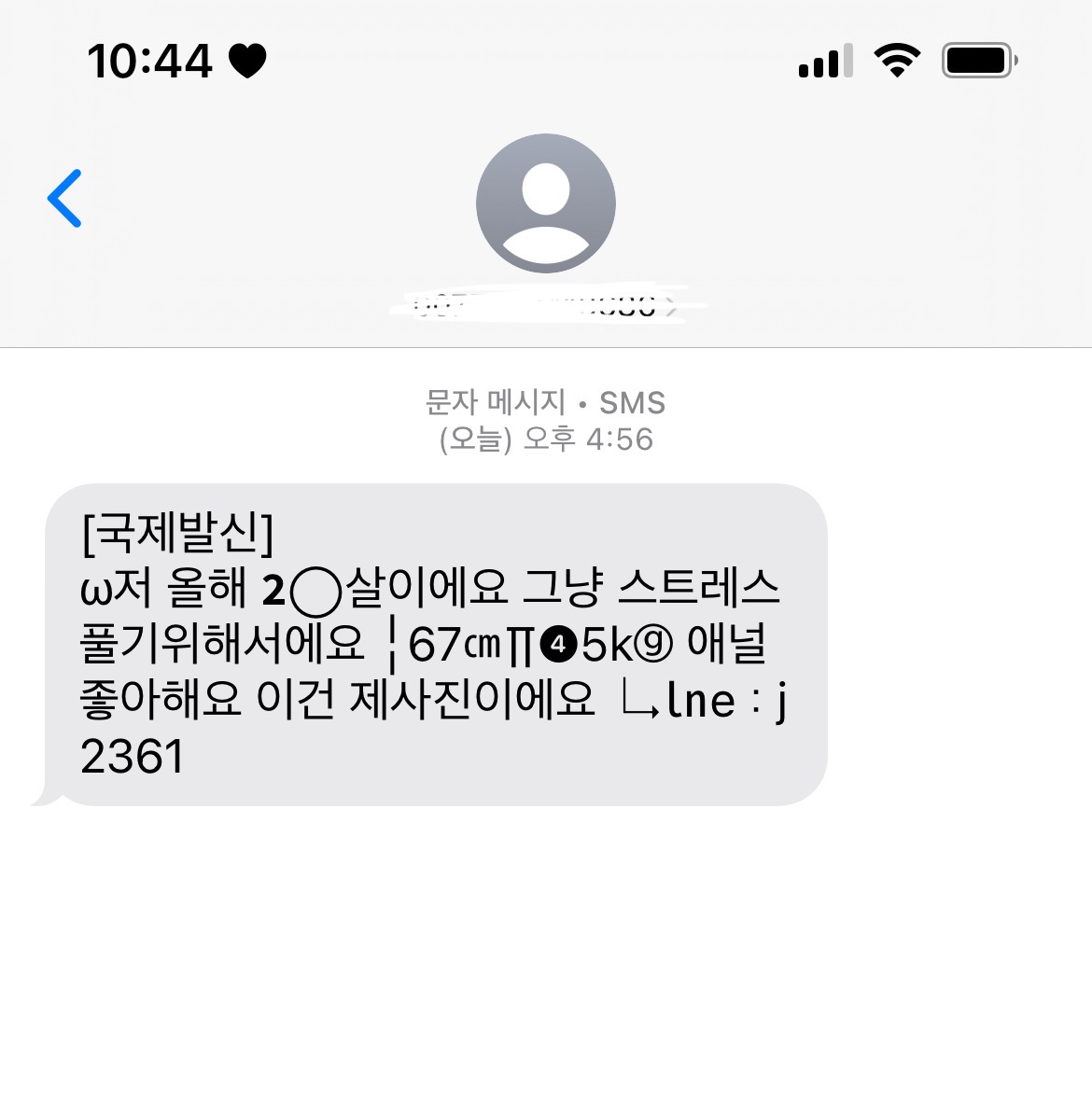 스섹스👌👈

#섹트 #오지콤 #간단 #조건