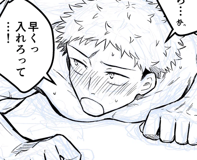 進捗 