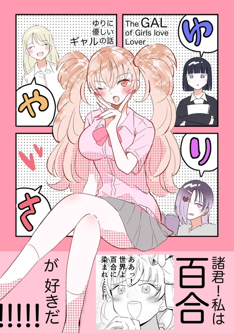 【告知】11/17のコミティア150で出す本の表紙!ギャルとか陰キャとか百合好きとか強い女とか出てくる漫画です✌️✨️🔥
前半はキャラ漫画ぎみ、段々といつも描きがちな感情&関係性な(?)熱苦しい漫画になっていきます!
よろしくお願いします〜🙏✨
(A5/P64/500円)
#COMITIA150
#コミティア150 