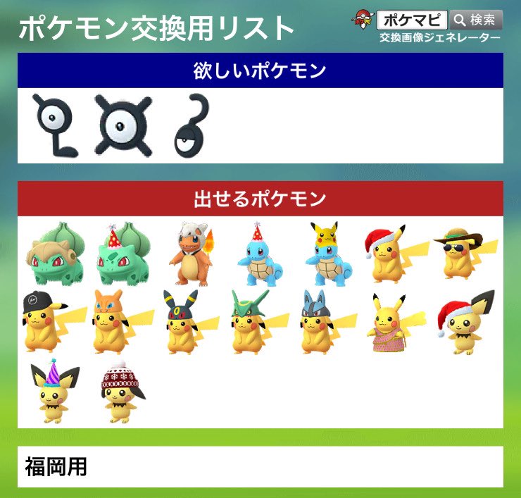 C-3PO（🤖）東京5/29-6/1 公園5/30pm tweet media