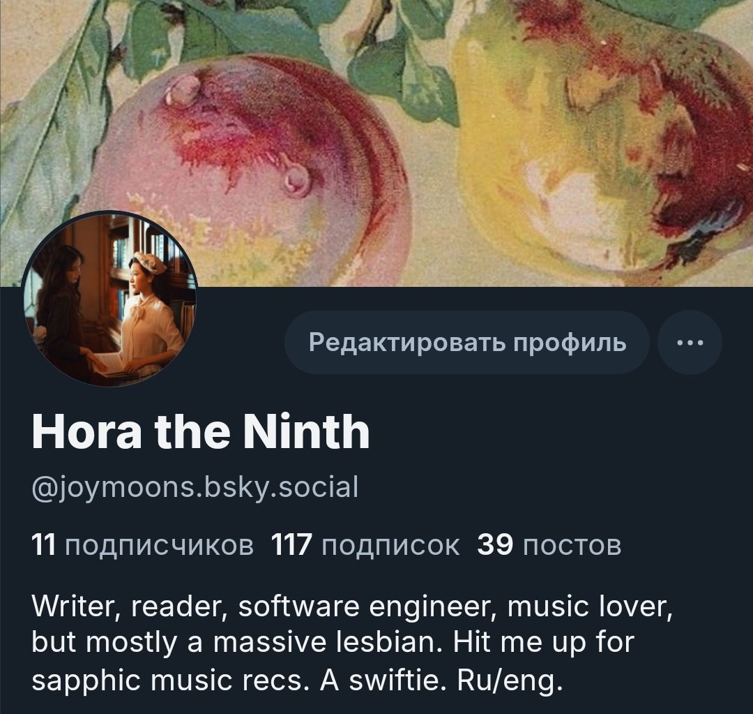 hamletsminder's tweet image. An announcement: I'm moving over to BlueSky completely, still answering DMs on here for some time
Объявление: перехожу в BlueSky полностью, буду отвечать на дм здесь какое-то время
Username: @/joymoons.bsky.social