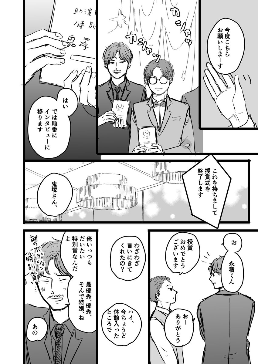 (2/3) 