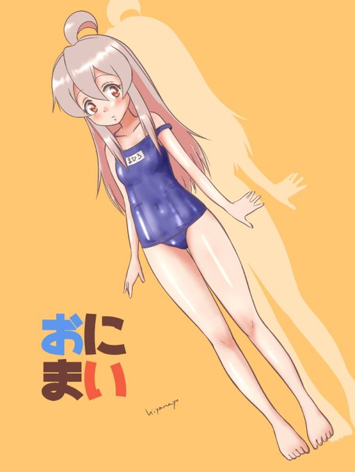 スク水まひろん(再掲) #おにまいお絵描き 