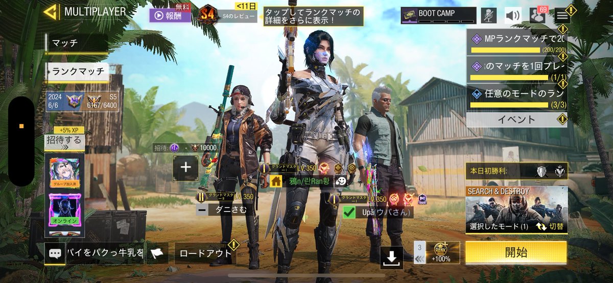 hiro tweet media