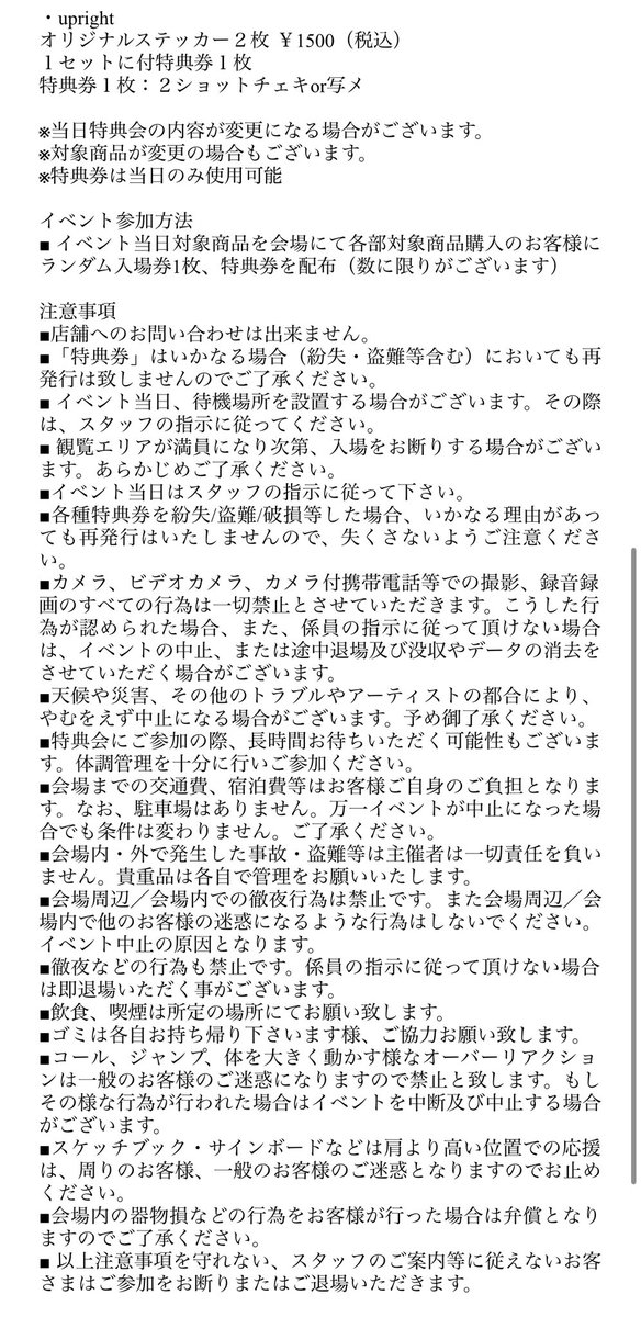brethrough's tweet photo. BREAK THROUGH イベント出演Men’sイベント！
11/12（火）　14:00/17:30
@ヨドバシHD池袋ビル9階屋上＝食と緑の空中庭園
ミニライブ＆特典会
出演:ブレイク☆スルー　FOR:ACE　PlaceOrder　INLIMICTION　LASTLAND　 upright
#ブレイクスルー
#吉田涼哉
#伊藤純平
#フリーライブ https://t.co/GZQAx3Dvkc