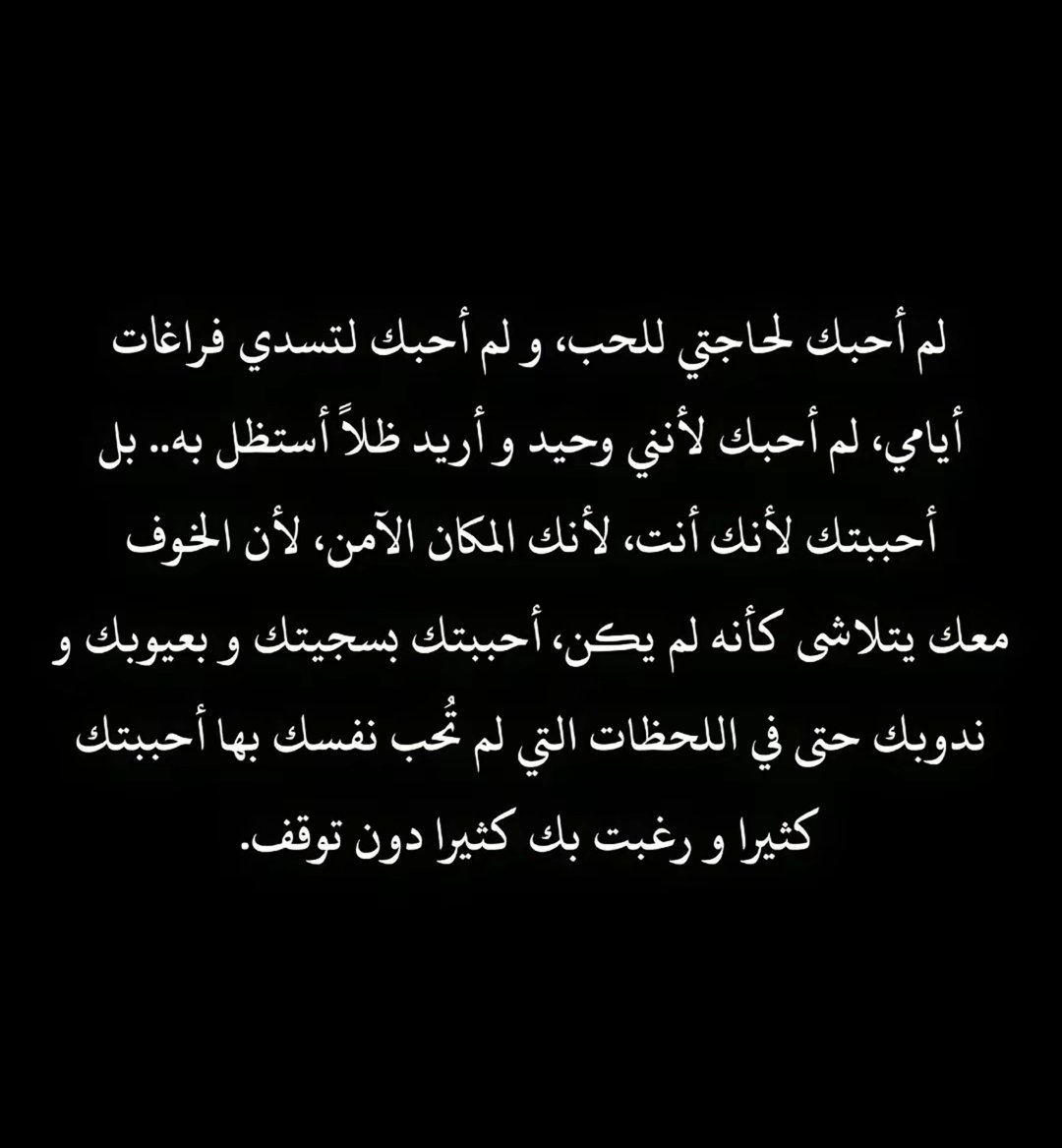 Khaled_____00's tweet photo. https://t.co/WcADDrBPdx