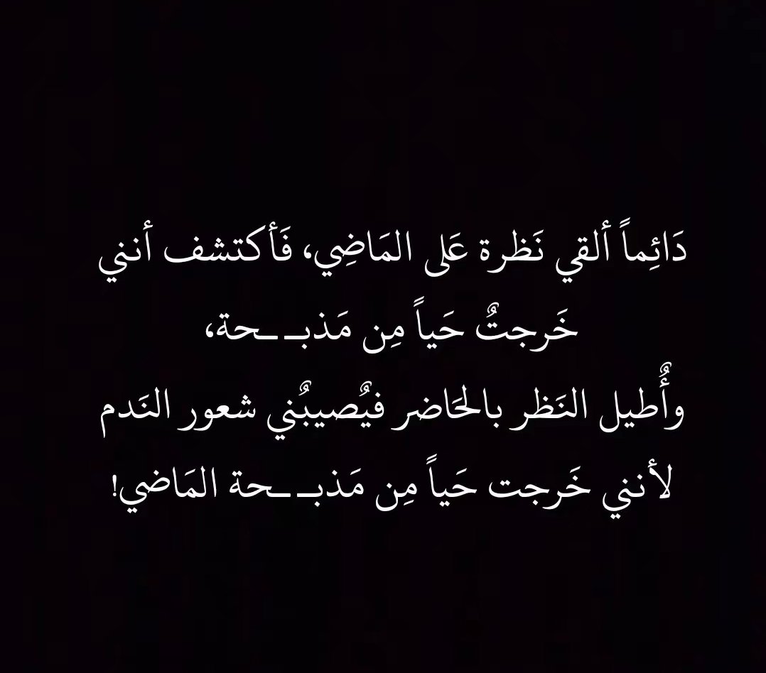 Khaled_____00's tweet photo. https://t.co/JUTDy4Vxdm
