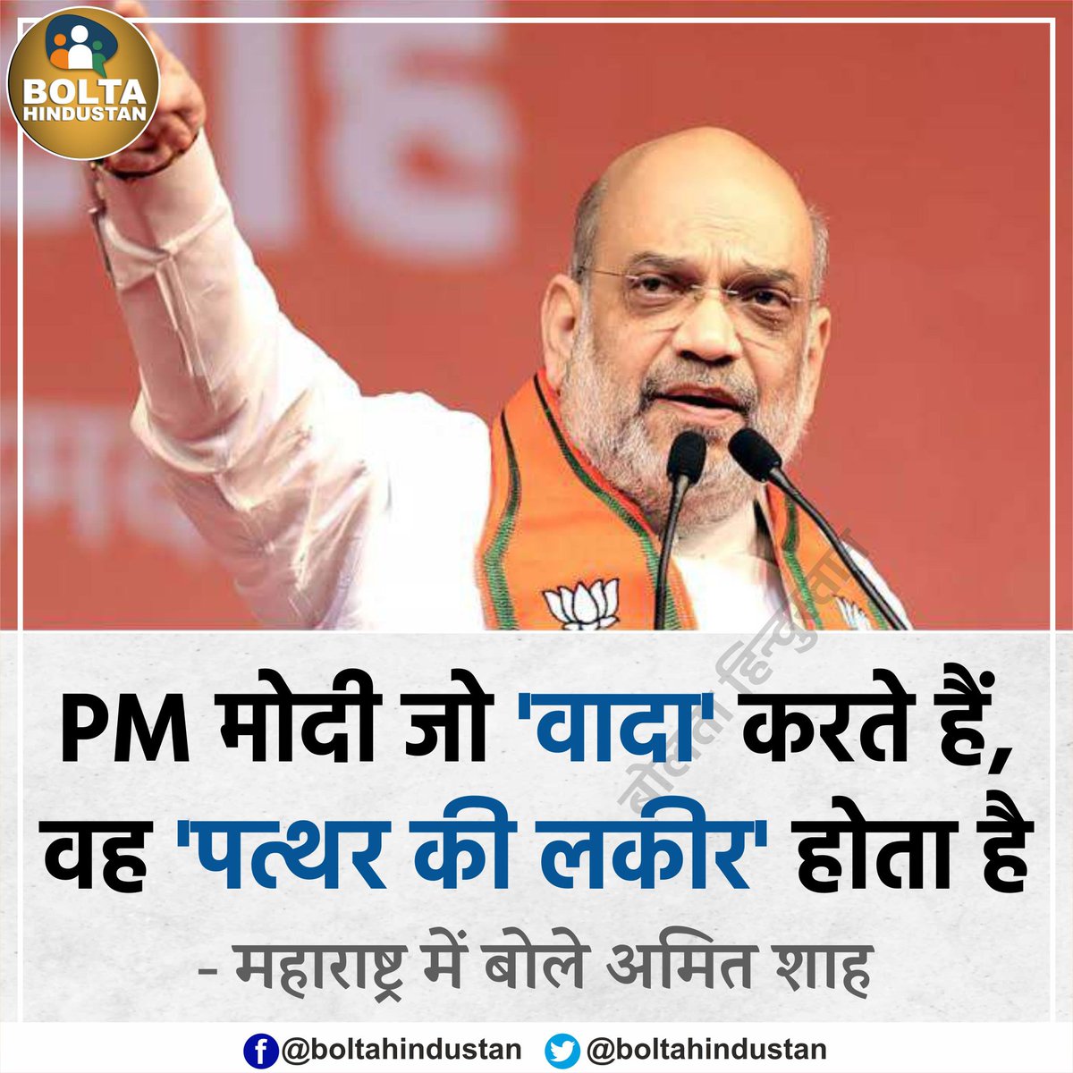 100% सत्य 

छत्तीसगढ़ में सिलेंडर 500 में मिल रहा है 
1 लाख सरकारी भर्ती समयबद्ध में 50 हजार भर्ती चल रही है 
57 हजार शिक्षकों की भर्ती पूरी होकर तनख्वाह ले रहे हैं 
20 हज़ार छात्र विदेश में सरकारी स्कॉलरशिप में पढ़ाई कर रहे हैं 
हर एक विवाहित महिला 85 लाख की जगह 95 लाख को महतारी