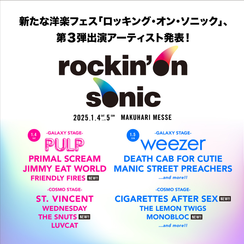 Pulp (@welovepulp) on Twitter photo What a way to start 2025 !!! Not long now ātil weāll be <a href="/rockinon_sonic/">rockināon sonic</a> in Tokyo for our first show of the New Year. Two days later weāll be at Zepp Osaka Bayside. Tickets via linktr.ee/welovepulp
#rockinonsonic What a way to start 2025 !!! Not long now ātil weāll be <a href="/rockinon_sonic/">rockināon sonic</a> in Tokyo for our first show of the New Year. Two days later weāll be at Zepp Osaka Bayside. Tickets via linktr.ee/welovepulp
#rockinonsonic