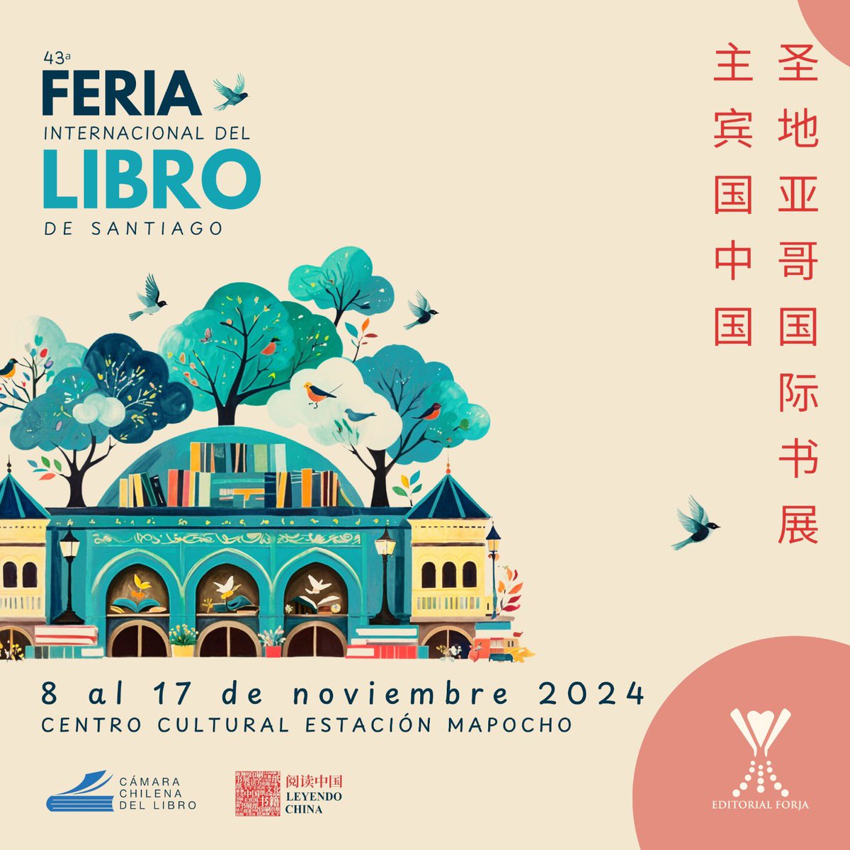 earriagada's tweet photo. El más motivado. Segundo año promoviendo #Hiperconectados en la Filsa gracias a @ForjaEd justo cuando se cumple un año del lanzamiento. Los espero para conversar de la hiperconectividad. https://t.co/jFML082INY