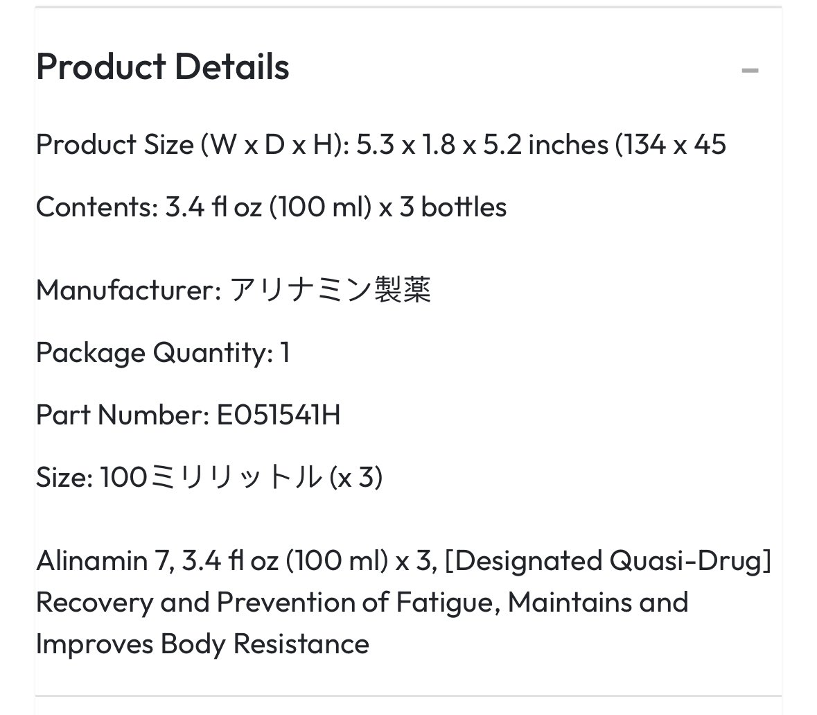 TakeThiamine's tweet photo. Just found out this energy drink’s active ingredient is fursultiamine, aka TTFD, a potent synthetic form of thiamine with 50-90% bioavailability.

This must have tasted horrible but no wonder Arnold was geeking, this is like adderall. https://t.co/TytZ6awhAr