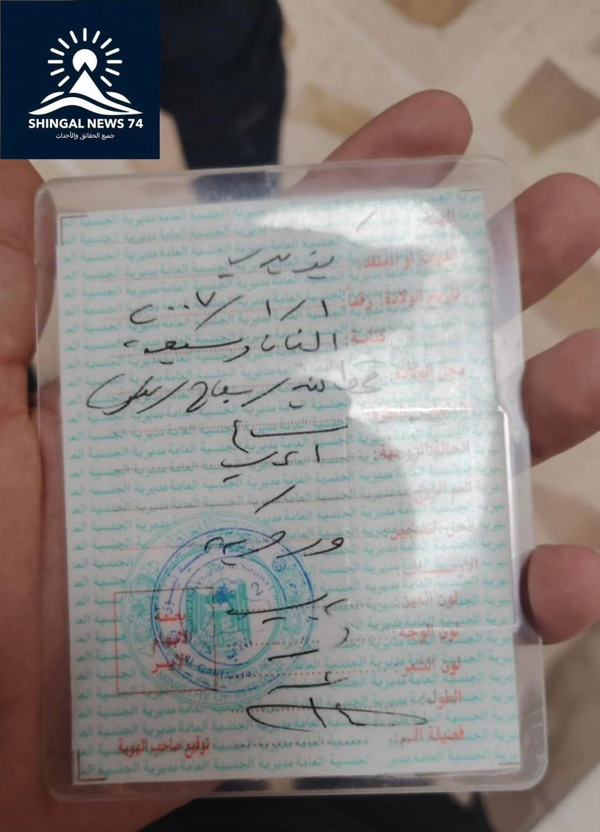 Turkey murdered another Young Yazidi man in an airstrike conducted on top of Mount Sinjar. Iraq remains silent as Turkey spills more Yazidi blood.