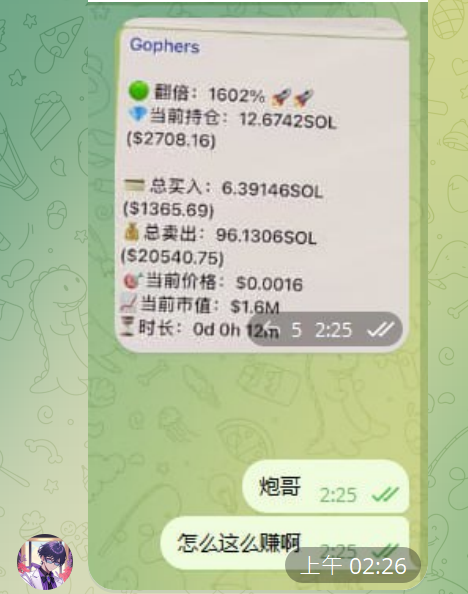 $Gophers

你們是提款機? 
20k~3m 150x
