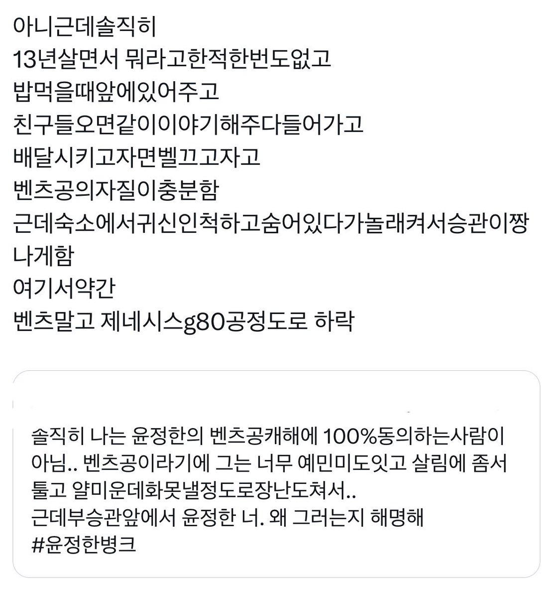 제네시스G80공 ㅜㅜ
