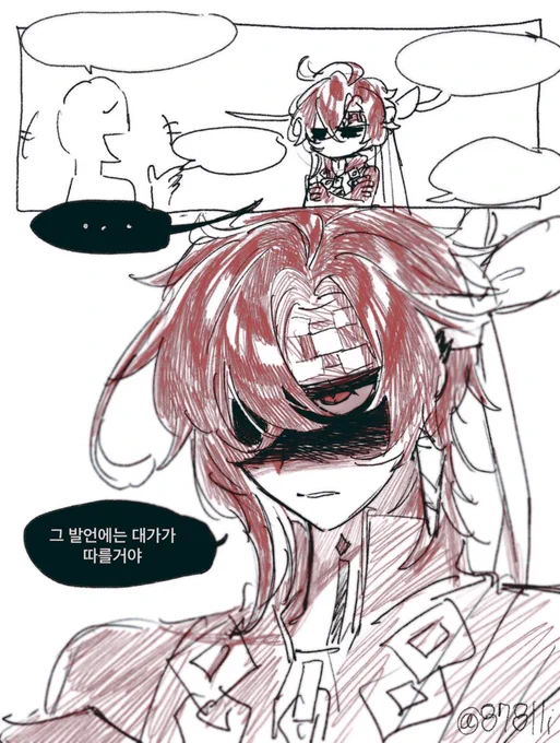 Image from 돼지너구리 (@878lli)