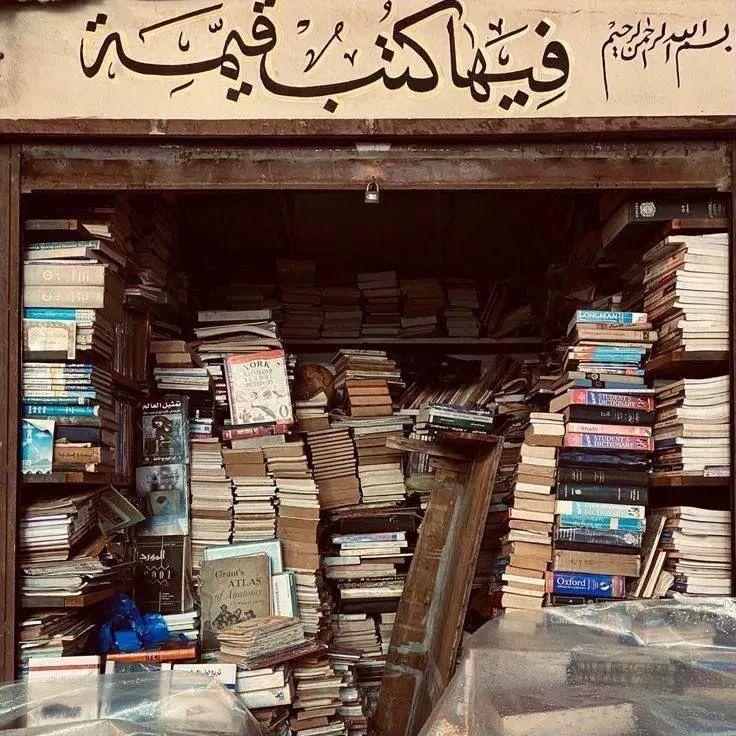 «فيها كتب قيمة »