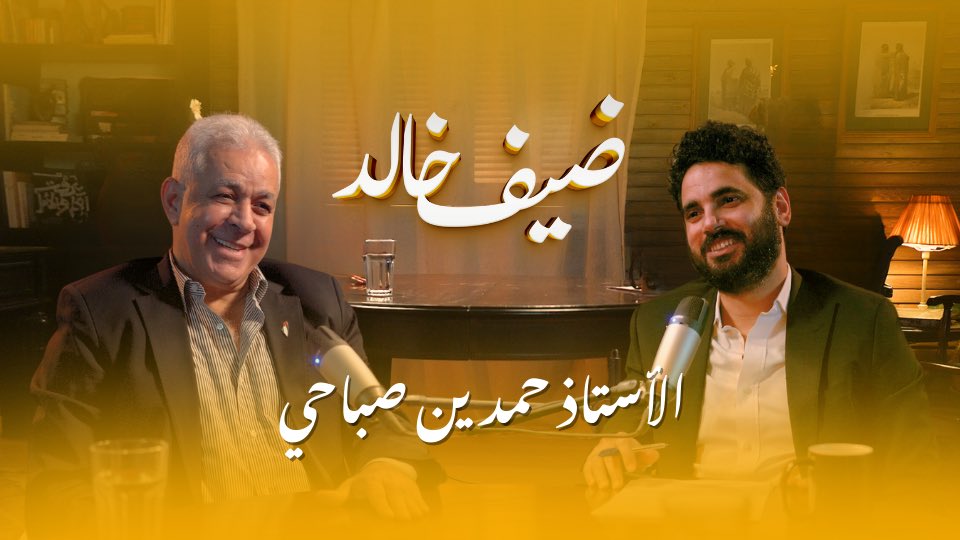 خالد تليمة tweet media