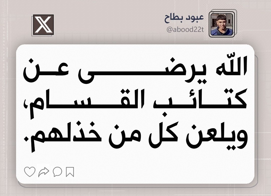 mazen007 التطبيع_خيانة# (@mazen00711) on Twitter photo 