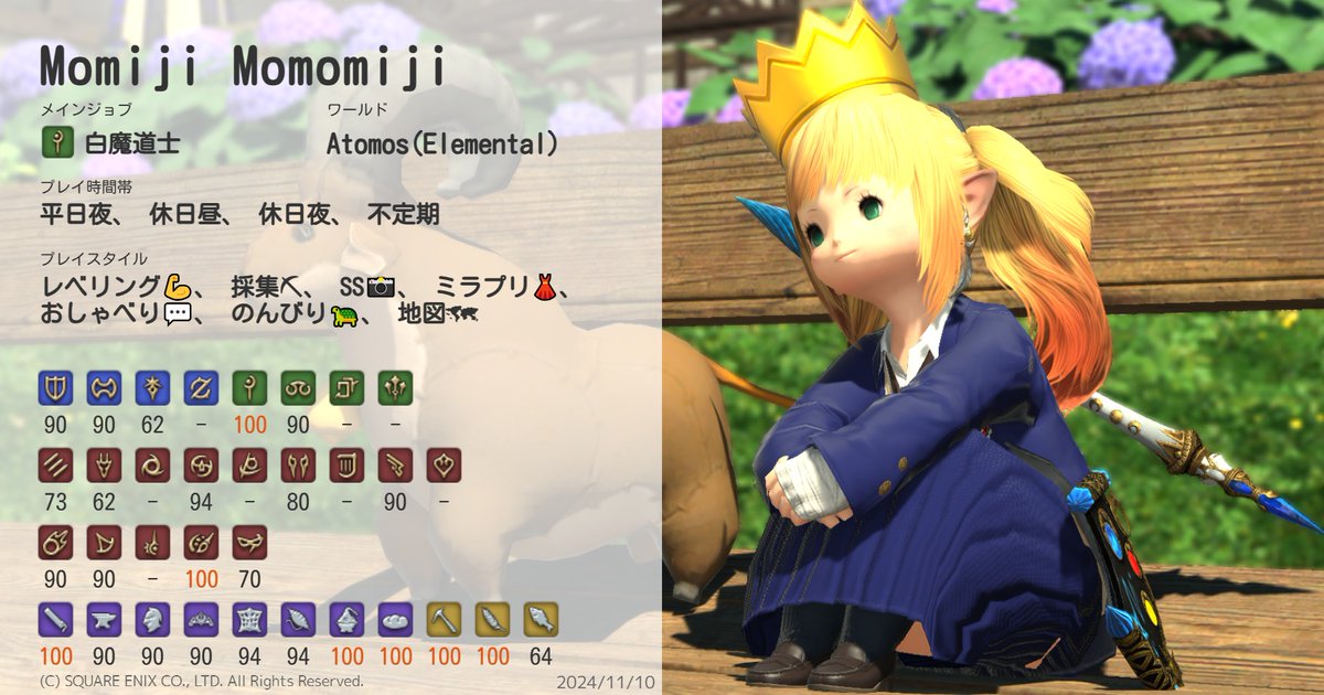 ⚠️くまさん専用アカウント⚠️ ꒰ঌ天使ちゃんっ໒꒱🍼🩷@2025.08.02活動休止0(:3 )～ =͟͟͞͞('､3)_ヽ