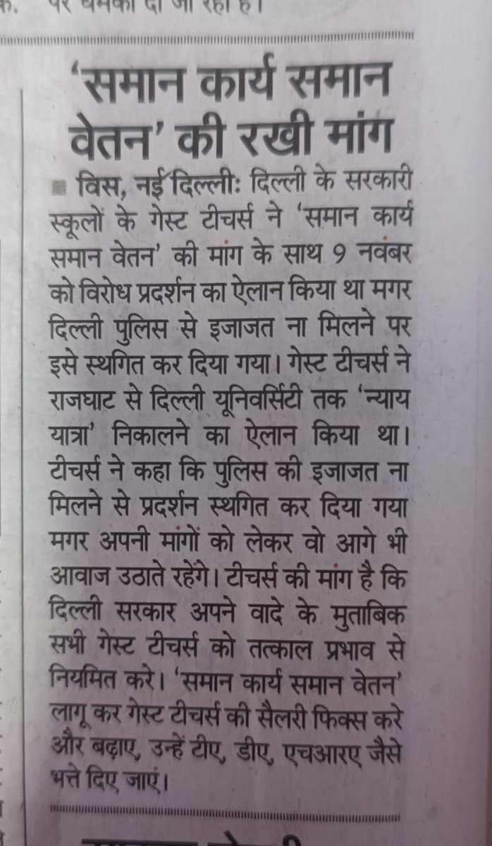Jay Shankar Mishra tweet media