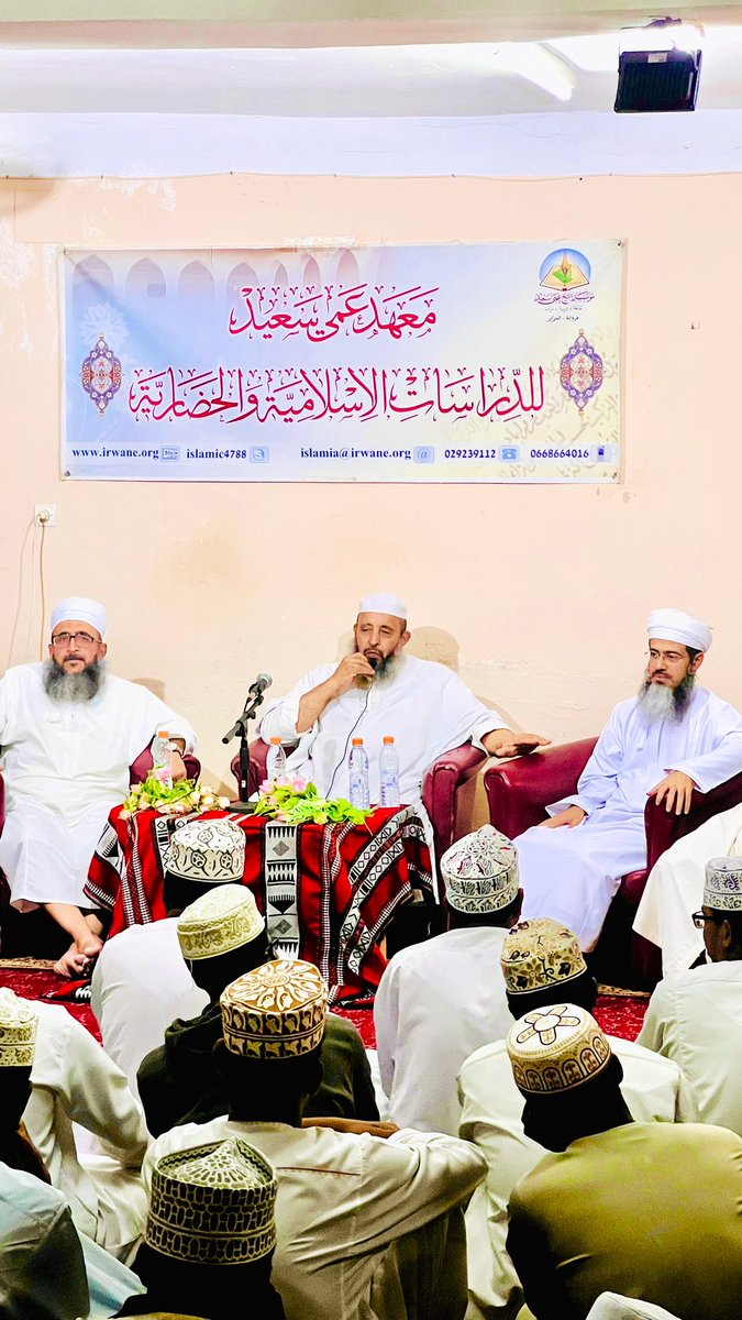 salem9502's tweet photo. زيارة الشيخ إبراهيم الصوافي و الشيخ أحمد الحارثي إلى معهد عمي سعيد في وادي مزاب غرداية @alsawafy5 https://t.co/9kHJReSjED