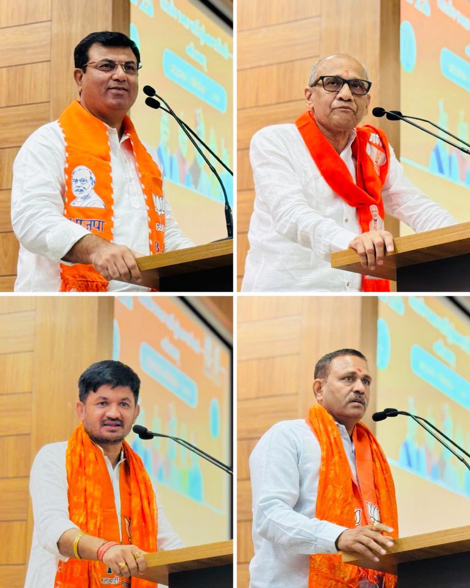 Bjp4sNagar's tweet photo. નમો કમલમ ખાતે સંગઠન પર્વ 2024 અંતર્ગત #SurendranagarDistrict ની કાર્યશાળા યોજાઈ.જેમાં પ્રદેશ ચુંટણી અધિકારીશ્રી @udaykangadbjp,જીલ્લા ચૂંટણી અધિકારીશ્રી ડોલરભાઈ કોટેચા,પ્રભારીશ્રી હિંમતભાઈ પડશાલા,જીલ્લા અધ્યક્ષશ્રી @Hitendrasinhbjp,ધારાસભ્યશ્રી, અપેક્ષિત હોદેદારો ઉપસ્થિત રહેલ https://t.co/NVFaXegJ88