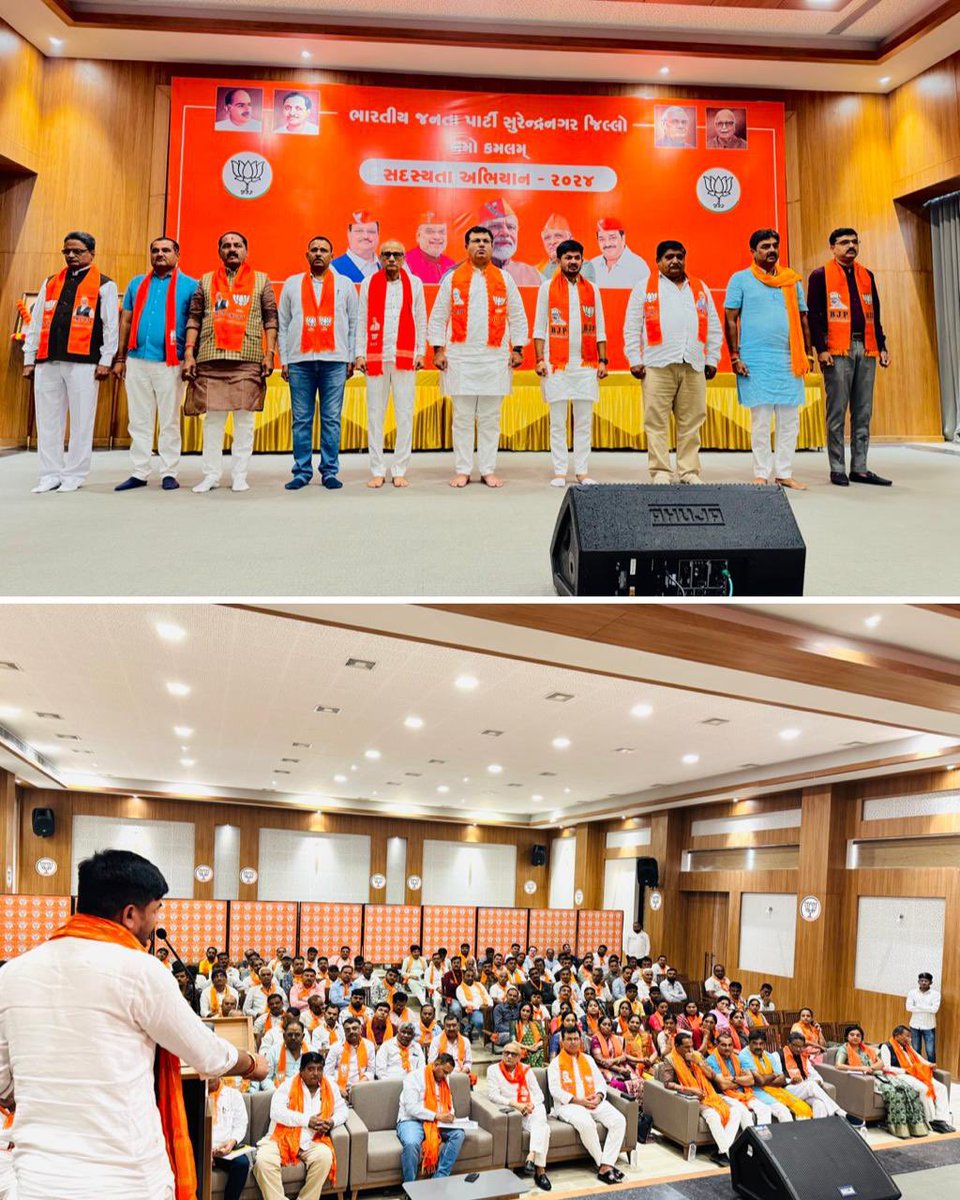 Bjp4sNagar's tweet photo. નમો કમલમ ખાતે સંગઠન પર્વ 2024 અંતર્ગત #SurendranagarDistrict ની કાર્યશાળા યોજાઈ.જેમાં પ્રદેશ ચુંટણી અધિકારીશ્રી @udaykangadbjp,જીલ્લા ચૂંટણી અધિકારીશ્રી ડોલરભાઈ કોટેચા,પ્રભારીશ્રી હિંમતભાઈ પડશાલા,જીલ્લા અધ્યક્ષશ્રી @Hitendrasinhbjp,ધારાસભ્યશ્રી, અપેક્ષિત હોદેદારો ઉપસ્થિત રહેલ https://t.co/NVFaXegJ88