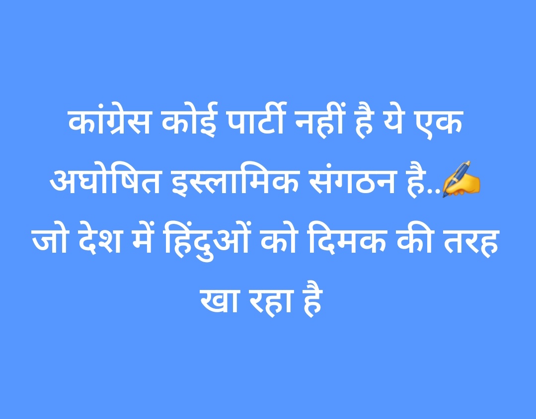 सही कहा..?