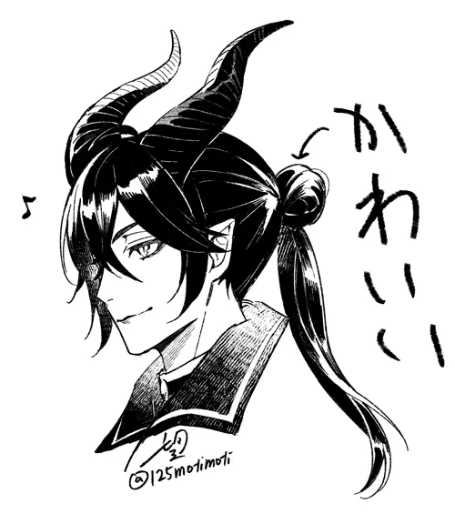 マレウス 