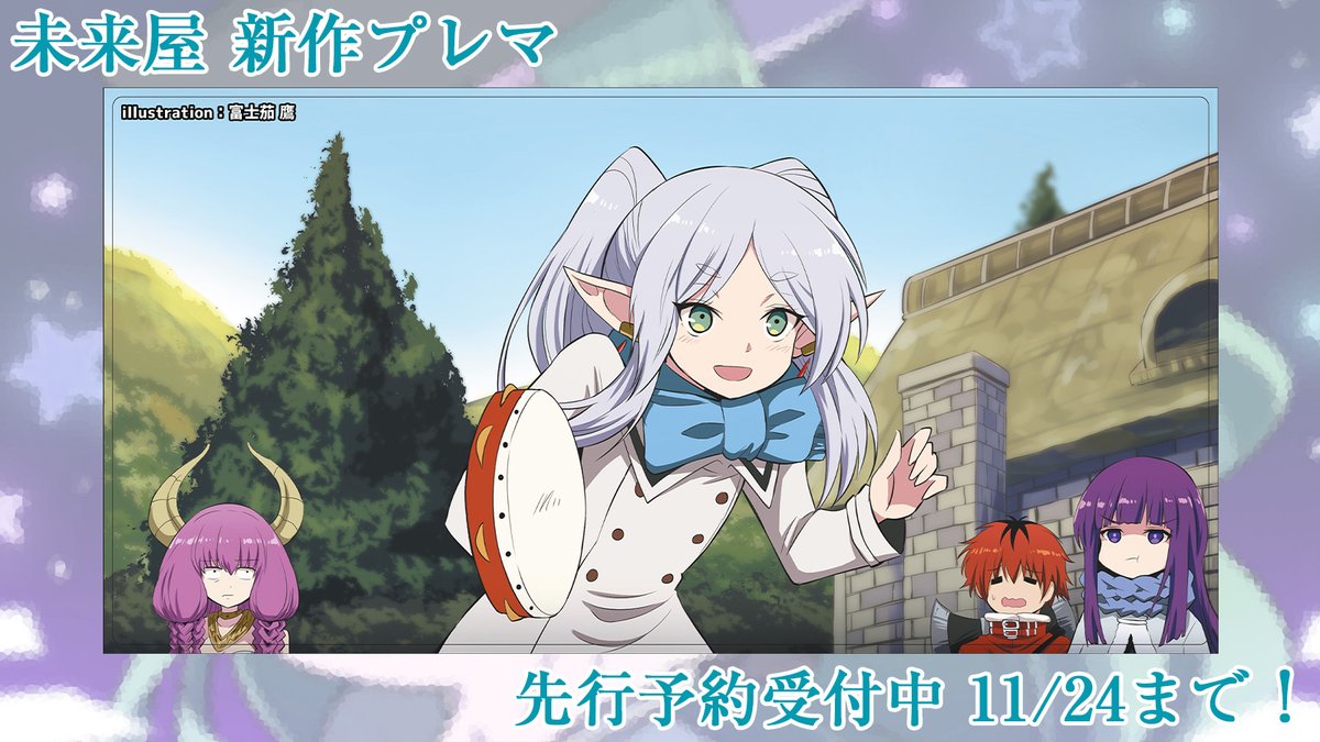 新作公開③】C105にて配布開始予定の「煽動の魔法使い」プレイマット