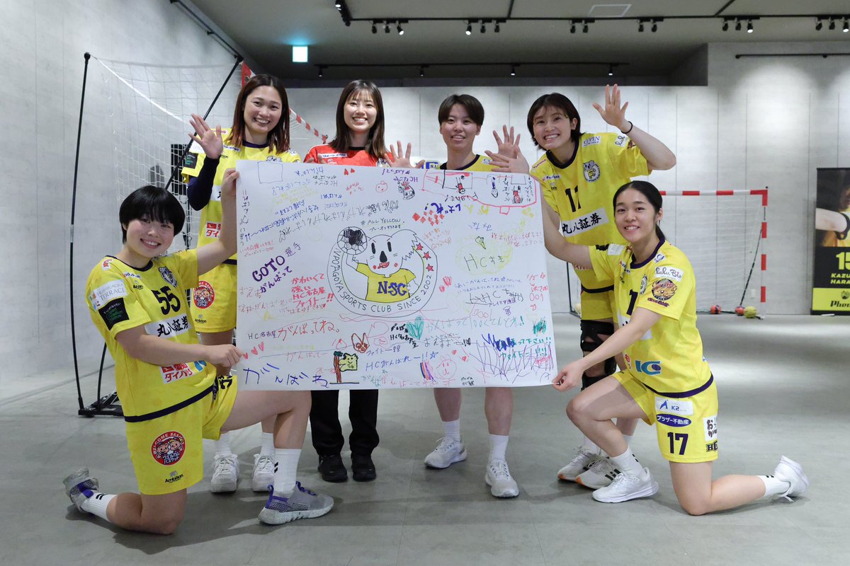 HC_nagoya's tweet photo. ／
 イオンモール熱田イベント
 ありがとうございました🎤🐨✨
＼

11/9(土)イオンモール熱田にて白築選手・平松選手・屋田選手・花井選手・夏堀選手・樋口選手がシュートゲームやトークショーを実施🙌

沢山の方にご来場いただきました☺️素敵な時間をありがとうございました‼️

 #HC名古屋 https://t.co/RXkDqRWKDM