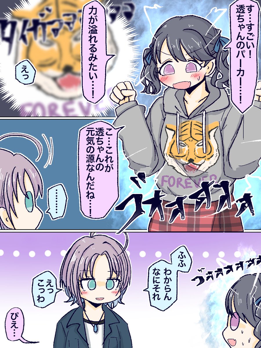 小糸ちゃん…ハッピーバースデー…🍬✨
 #福丸小糸生誕祭2024 
