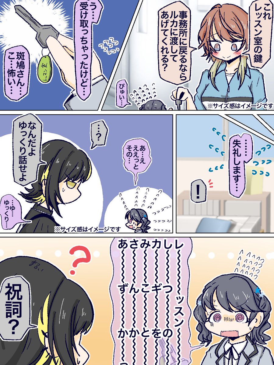 小糸ちゃん…ハッピーバースデー…🍬✨
 #福丸小糸生誕祭2024 