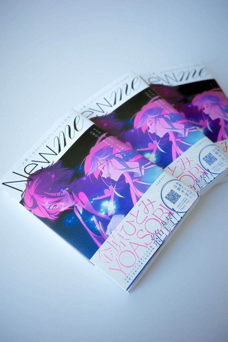 YOASOBI (@yoasobi_staff) on Twitter photo ðæ°æ²ãNew meãé
ä¿¡ã¹ã¿ãŒãð
orcd.co/yoasobi_newme
åäœå°èª¬â¶ãçœå±±éãçäžã®ä»¶ã(ææçª è/monogatary.comÃæ²³åºæžæ¿æ°ç€Ÿãæèã å°èª¬ã³ã³ãã¹ã倧è³äœ)
ãªã¯ã«ãŒãæ°TVCMãããããªããŸãŸãããã§ããç¯
æ°ããç§ãææ°ã®YOASOBIã§ãããå ªèœãã ããð
#YOASOBIãã¥ãŒããŒ ðæ°æ²ãNew meãé
ä¿¡ã¹ã¿ãŒãð
orcd.co/yoasobi_newme
åäœå°èª¬â¶ãçœå±±éãçäžã®ä»¶ã(ææçª è/monogatary.comÃæ²³åºæžæ¿æ°ç€Ÿãæèã å°èª¬ã³ã³ãã¹ã倧è³äœ)
ãªã¯ã«ãŒãæ°TVCMãããããªããŸãŸãããã§ããç¯
æ°ããç§ãææ°ã®YOASOBIã§ãããå ªèœãã ããð
#YOASOBIãã¥ãŒããŒ