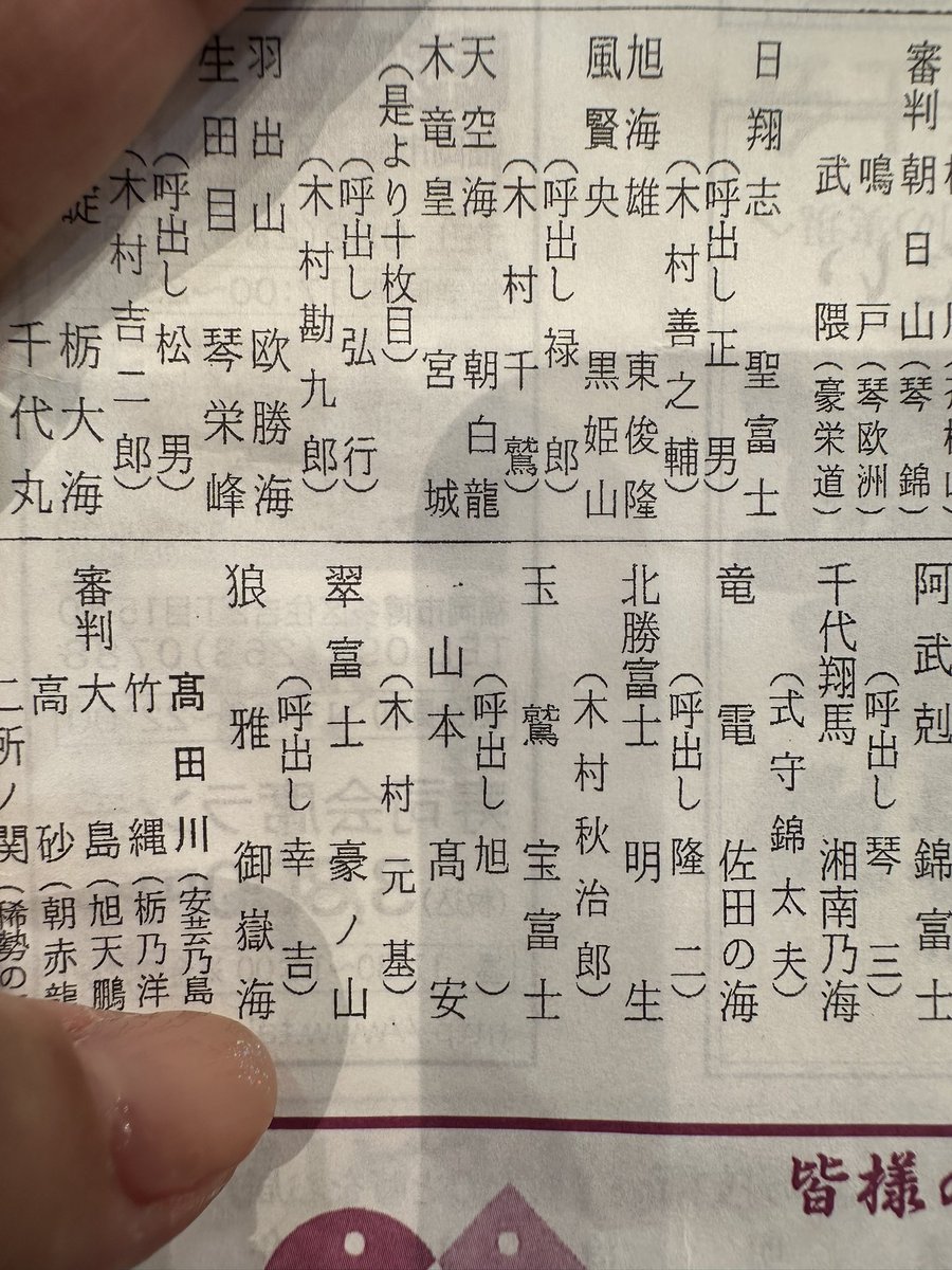 ET01061's tweet photo. 一山本関が…´山本関
明日はどんなかな。 https://t.co/EZJU408ejW