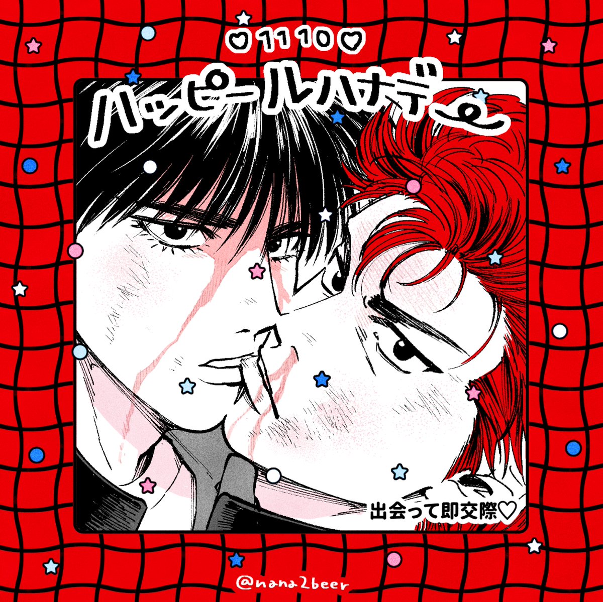 🖤🖤❤️❤️
#流花DAY_20241110
#流花の日 
🖤🖤❤️❤️