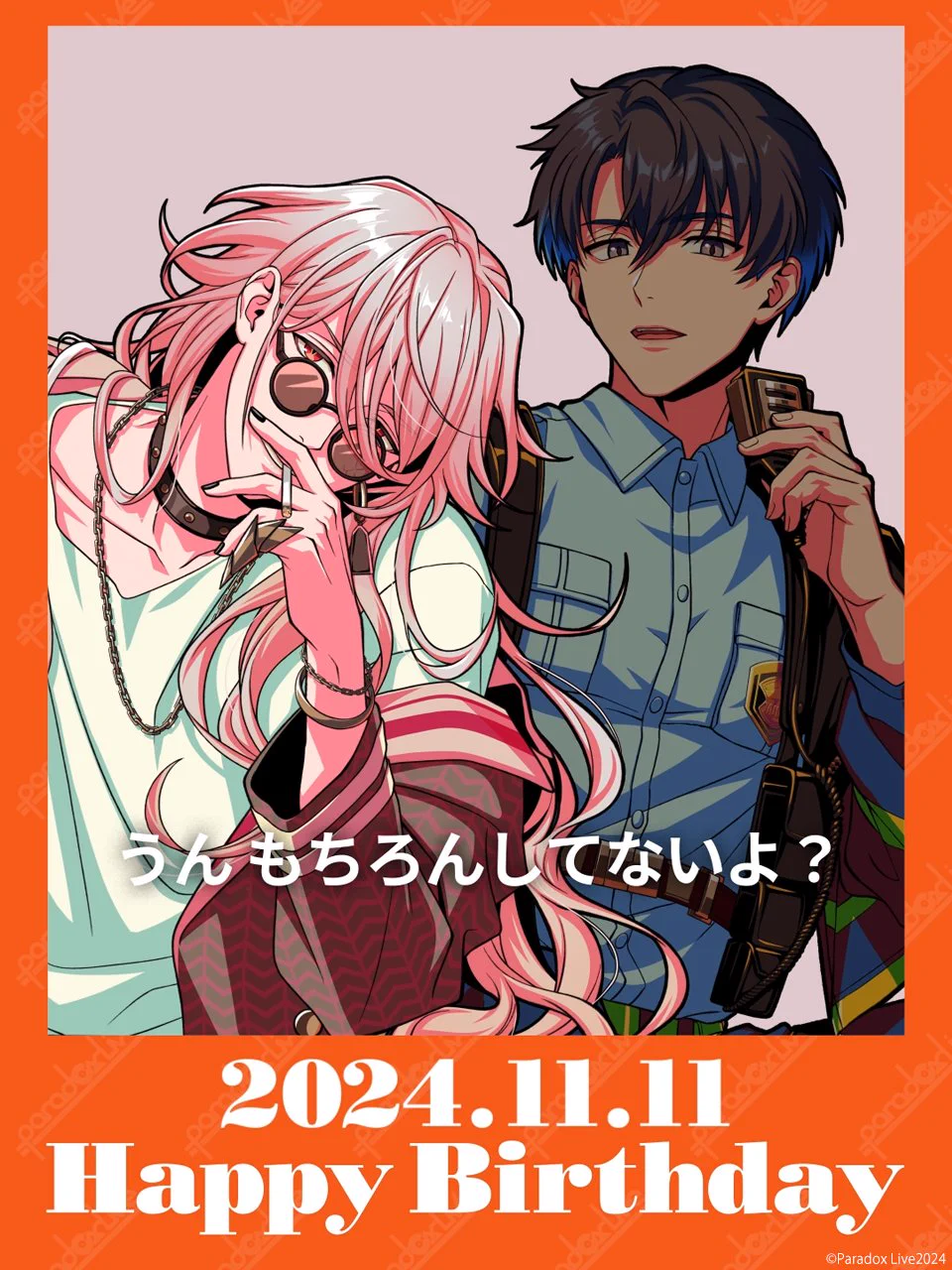 Paradox Live（パラライ）公式 on X: 