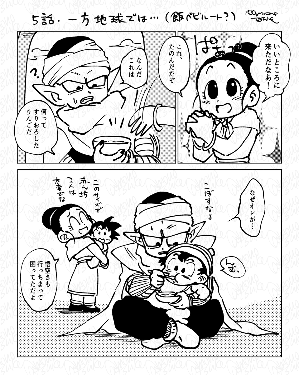 まだ諦めてない 