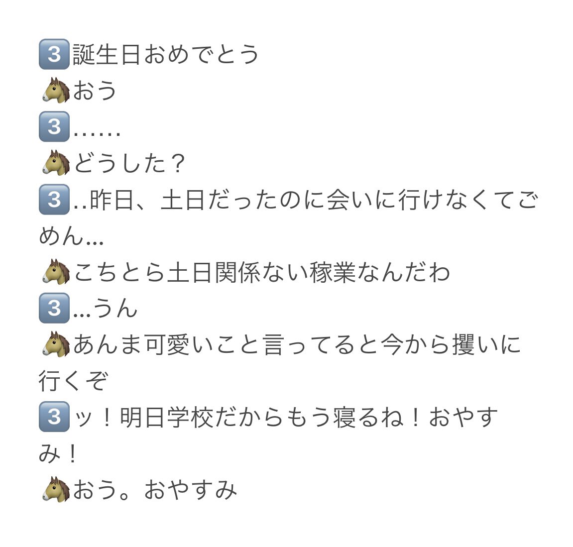 wakeari326's tweet photo. さま誕
日付変更後さまさぶ https://t.co/484kV2iWS6