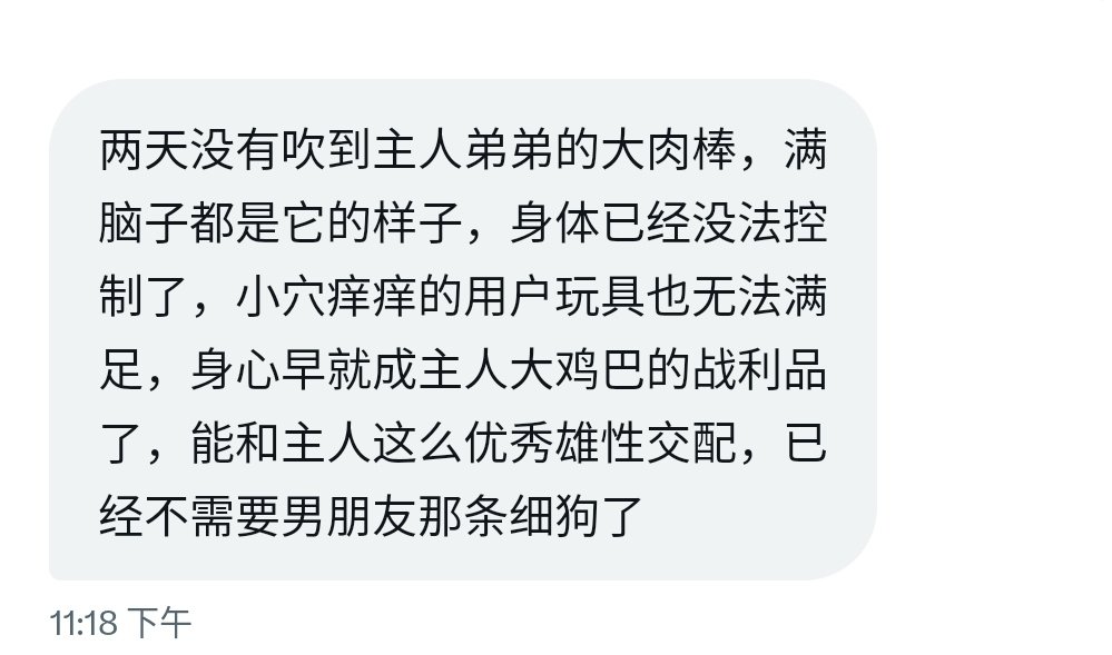heguide3's tweet photo. 呵呵，不自量力的母猪~还妄想挑战主人的零差评肉棒?这就是下场！还有没有和他一样不自量力的姐姐带着男友的废物肉棒来自取其辱?欢迎私信 #反差  #母狗 #肉棒 #鸡吧  #鉴鸡 #聊骚 
 #鸡巴 #精液 #意淫 #肉棒 #男菩萨 #男高 
#男喘 #屌照 #鉴屌 https://t.co/hCkiaFQLlp