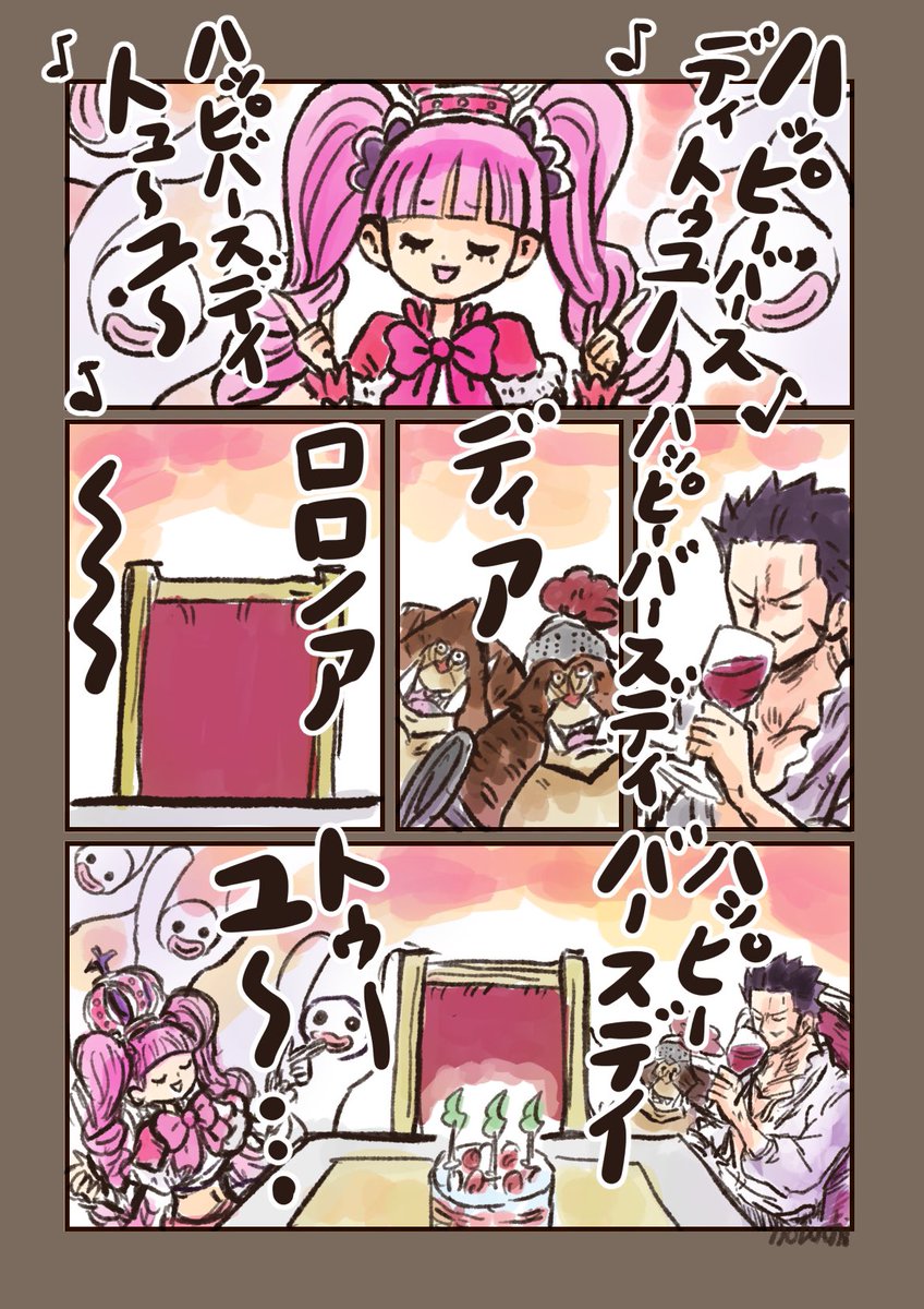 ゾロ誕生祭2024 #ONEPIECE ゾロの誕生日ですがゾロはいませーん 