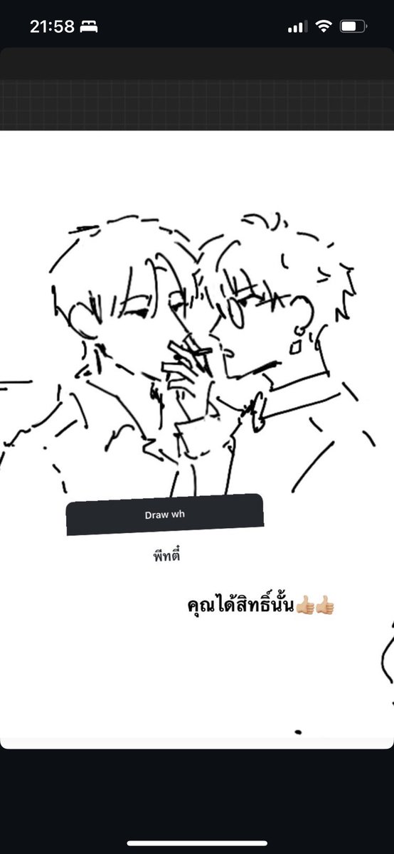 adorfller's tweet photo. จุ๊ๆๆๆไปเล่นวาดตามสั่งมาในไอจีๆๆๆ https://t.co/e6hMsOiUZ5