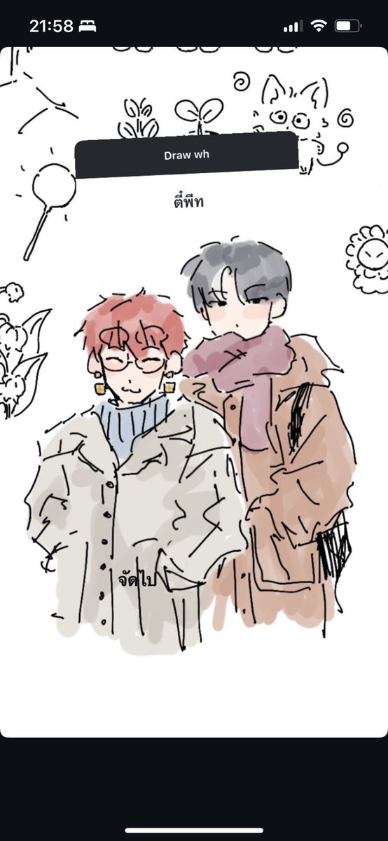 adorfller's tweet photo. จุ๊ๆๆๆไปเล่นวาดตามสั่งมาในไอจีๆๆๆ https://t.co/e6hMsOiUZ5