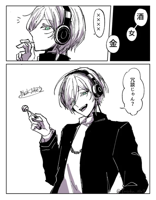 歌い方良すぎて浮かんだ幻覚
 #ネスフィルム 