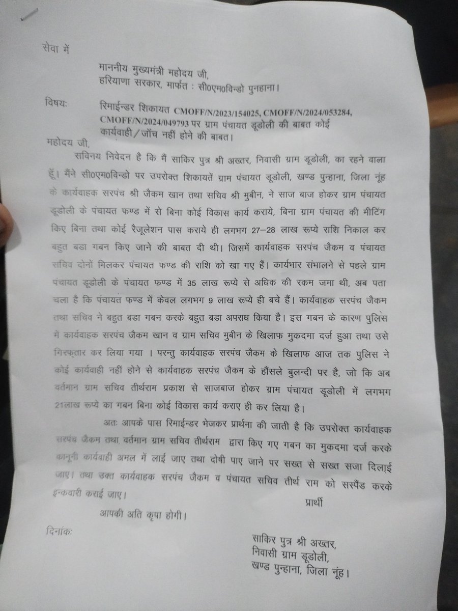 Rahul tweet media