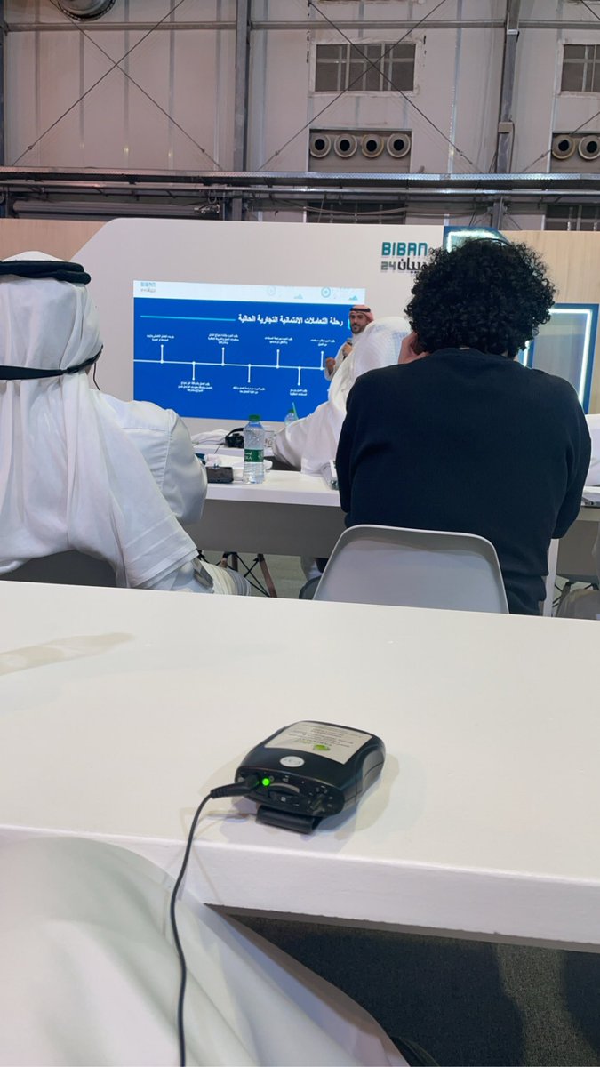سعدت بزيارة ملتقى #بيبان24  
حيث يجتمعان الابتكار وريادة الاعمال في مكان واحد تجربة ملهمة وتطوير للأفكار والمشاريع مع روّاد الأعمال والمتميزين.